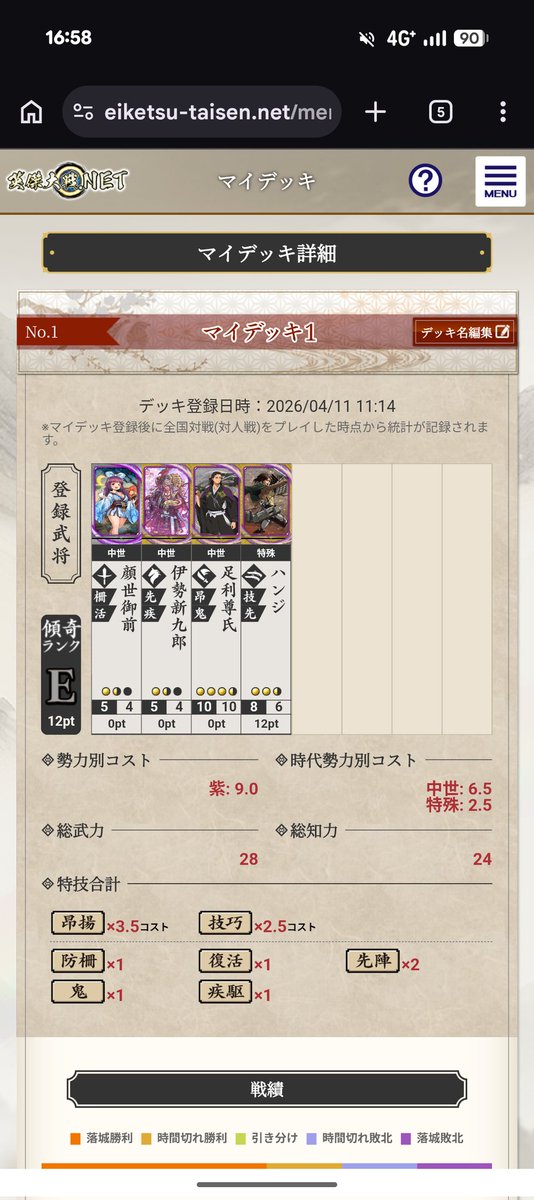 スシボンバー tweet media