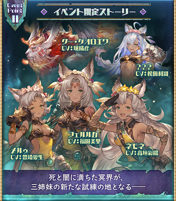 ノエル@グラブル tweet media