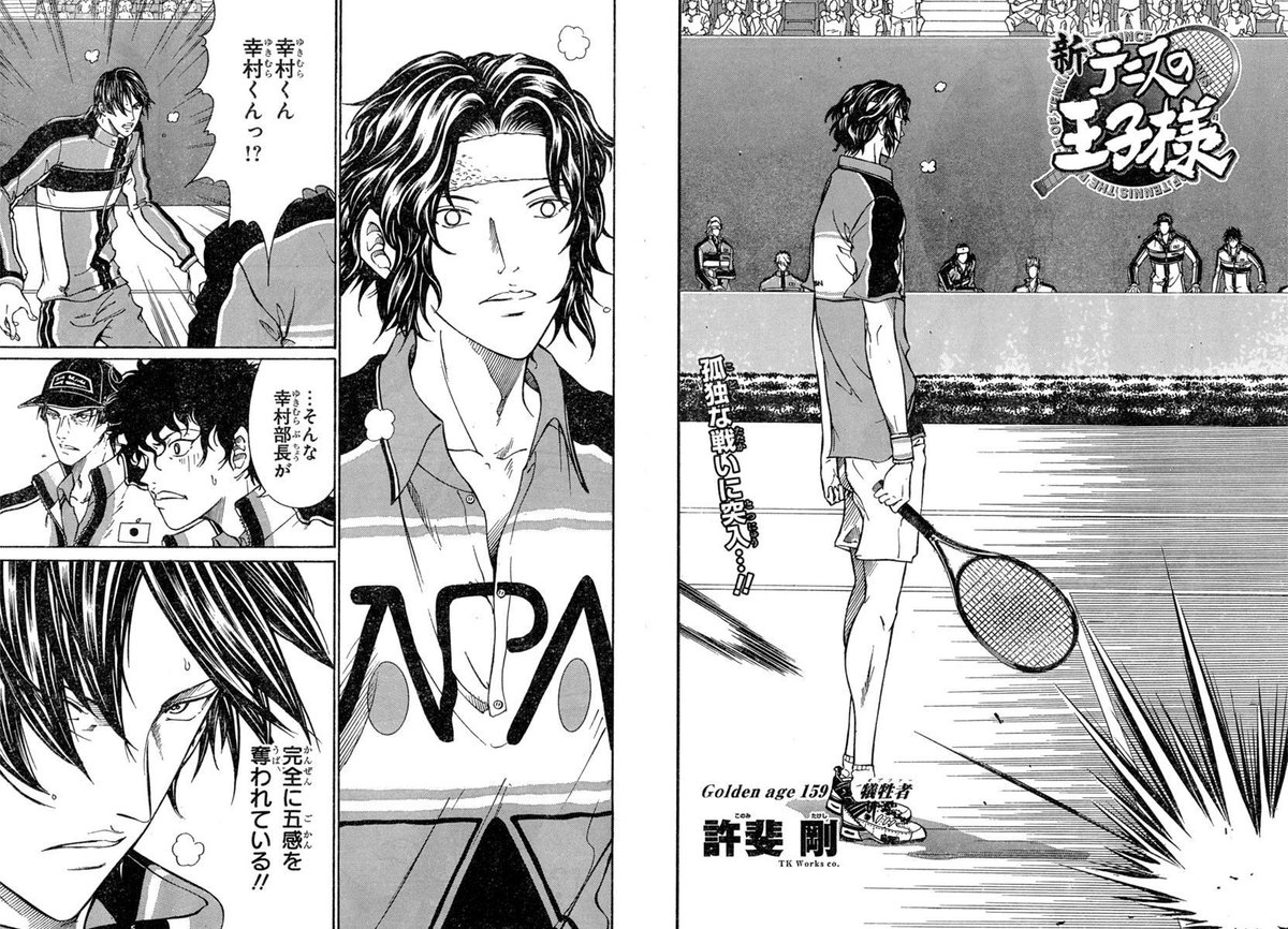 tenipuri_staff's tweet image. Golden age　159　「犠牲者(オプファー)」

あらすじ

試合中、五感を奪われてしまった幸村。
徳川は幸村のため、日本代表のため、一人で立ち向かう…!!

#テニプリ歴代アオリ