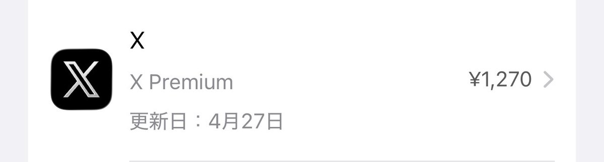 ウェル｜S株最強投資家 tweet media