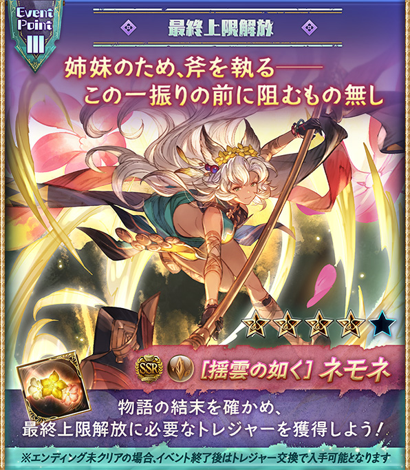 ノエル@グラブル tweet media