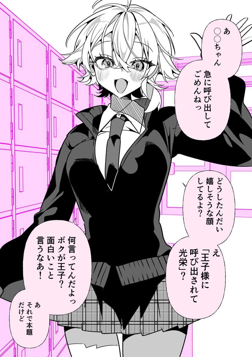 御家かえる🐸 tweet media