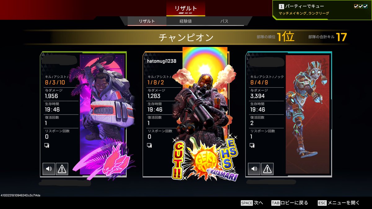 はとむぎ🌠🐻‍💎 tweet media