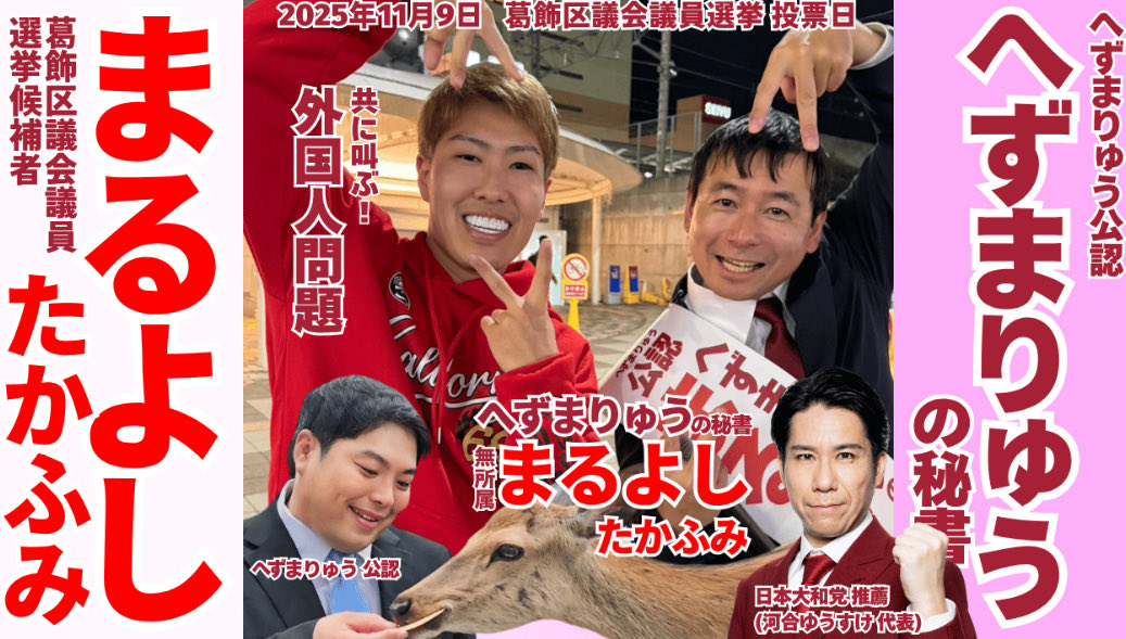 oZfte97IfR30708's tweet photo. 繋いで行くとバレとるぞ🤣

河合さん→へずま→高市早苗→外国人大好きwww https://t.co/v0wbXfU6Y0