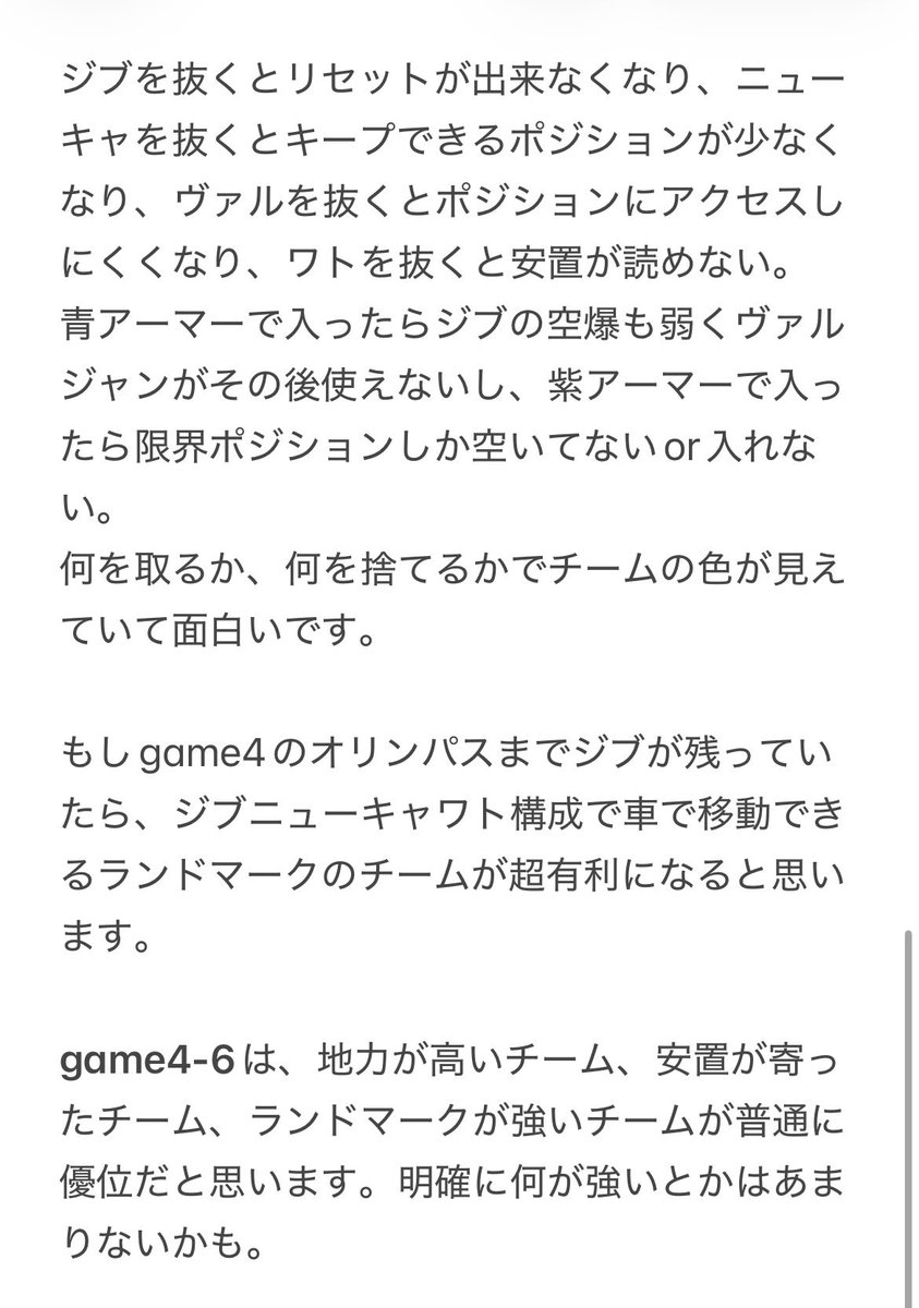ぱすたらいすけ tweet media