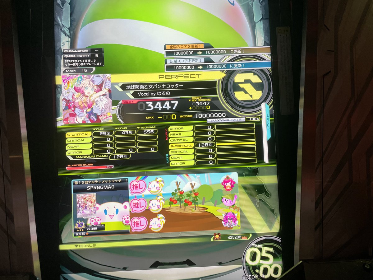 あこう tweet media