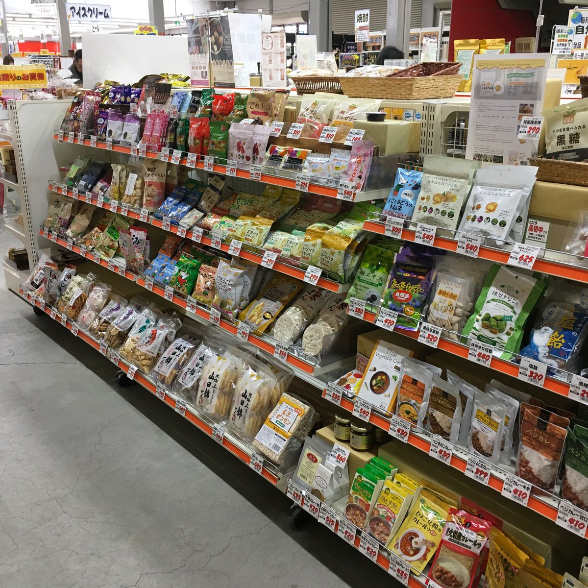 リカーランド現金屋 tweet media