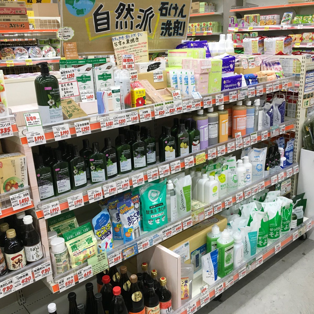 リカーランド現金屋 tweet media