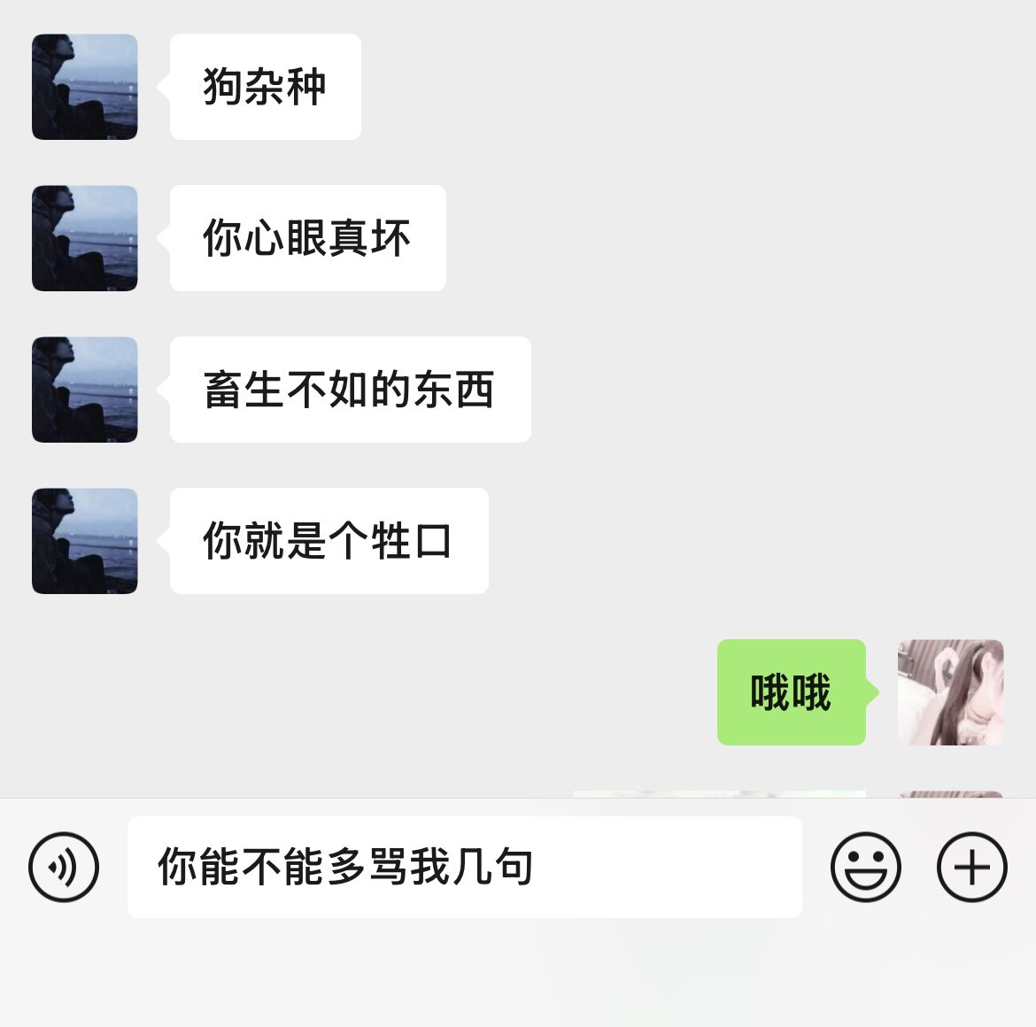 幼水兮兮 tweet media