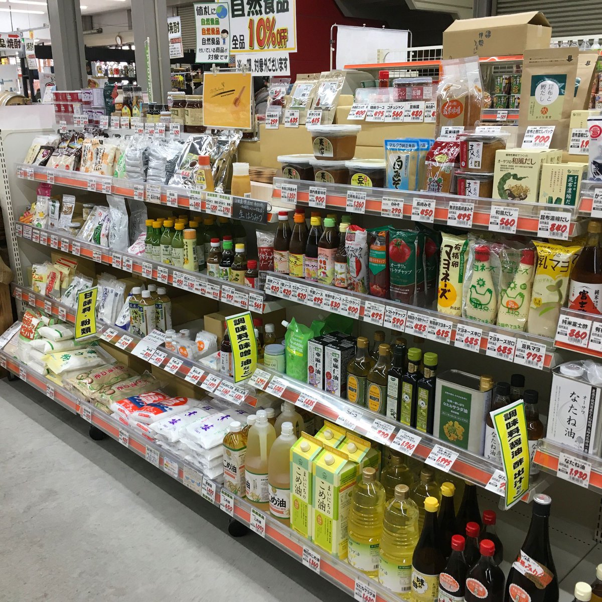 リカーランド現金屋 tweet media