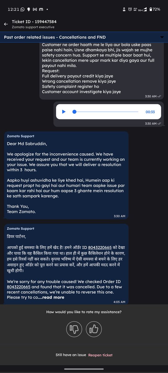 sabrusnnn's tweet image. @zomato @zomatocare Delivery partner safety issue ignore Customer COD order bina paise diye le gaya aur dhamkaya bhi Support ne generic reply dekar ticket close kar diya.Order ID: 8043220665Ticket: 159447584, 159486480Fair payout, cancellation fix aur customer par action #Zomato