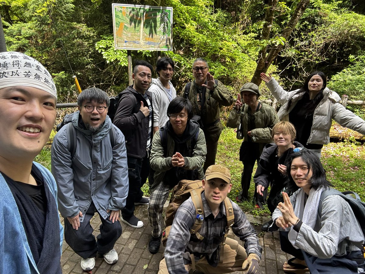 習志野青龍窟 忍道家 tweet media
