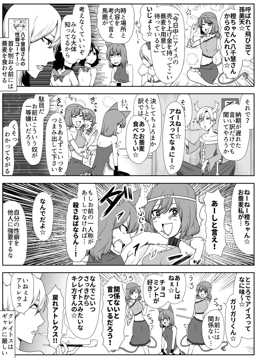 えなみ教授 tweet media