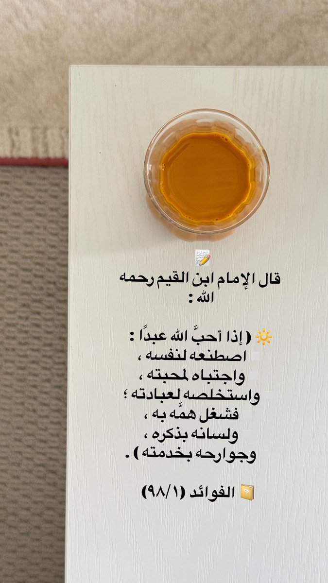عزيزة الروح🌿🇴🇲 tweet media