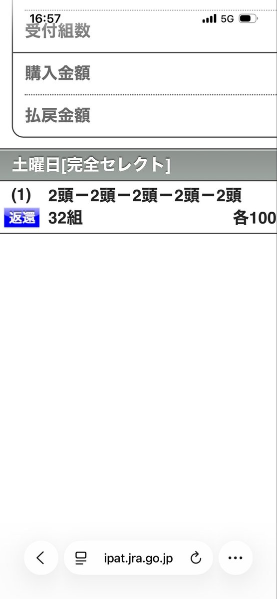 shinobin23's tweet photo. win5が1億5000万やったと聞いて、これを見てからのテンションの振り幅が滅w https://t.co/CYPCdbVIIl