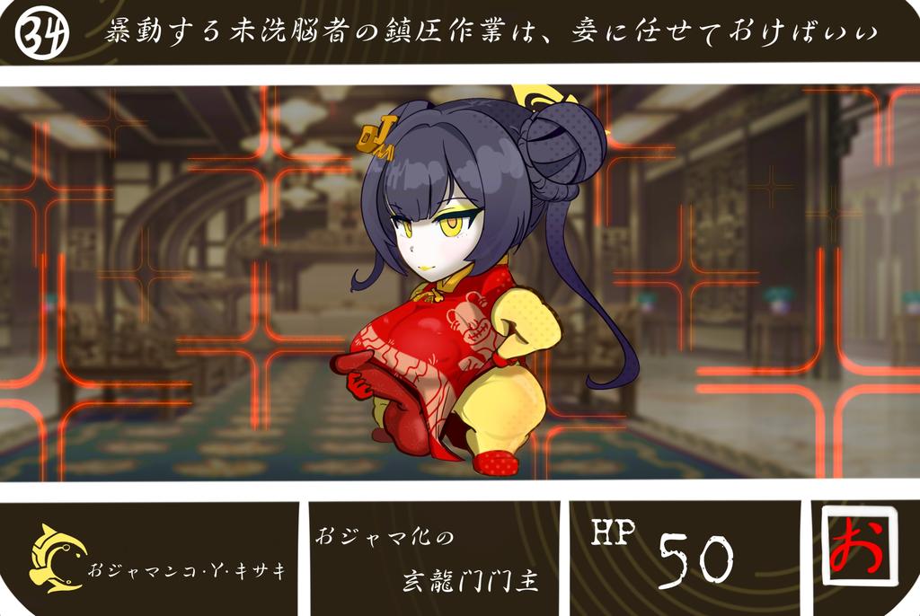 ペンno63 tweet media