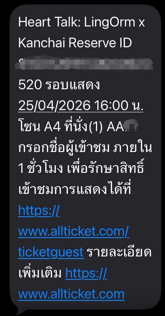 สาววายสมองไหลไปวันวัน tweet media