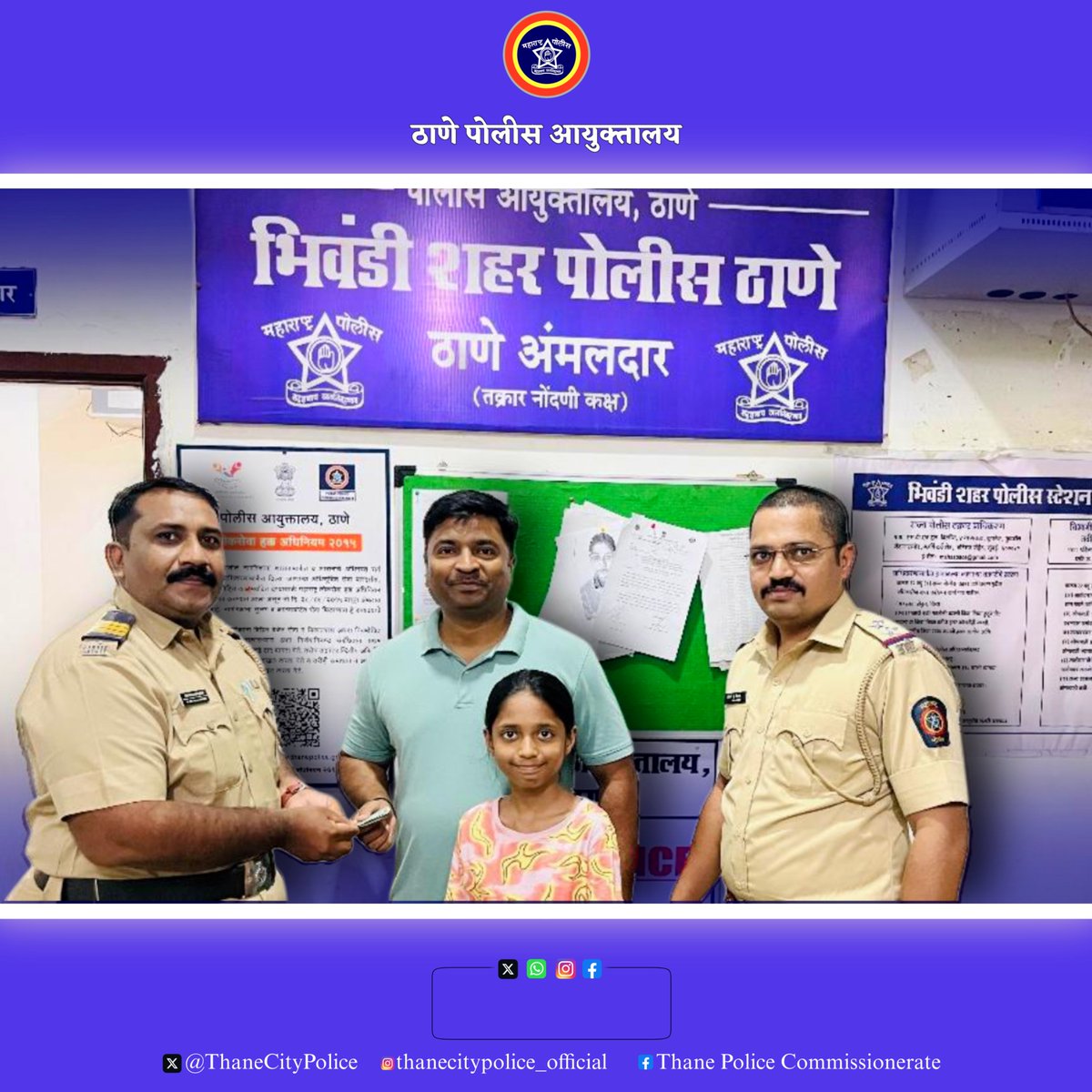 ThaneCityPolice's tweet image. कर्तव्य आणि माणुसकी! 🚔
भिवंडीचे पो.ह. संतोष सूर्यवंशी यांना सापडलेली ₹१२,५०० रक्कम मूळ मालकाला परत करून एका मुलीच्या शिक्षणाची ओढ कायम ठेवली. बाप-लेकीच्या चेहऱ्यावरचे हसू हेच पोलिसांचे खरे यश! 
#PublicService #Integrity #GoodDeed #MaharashtraPolice #Honesty #PolicePride