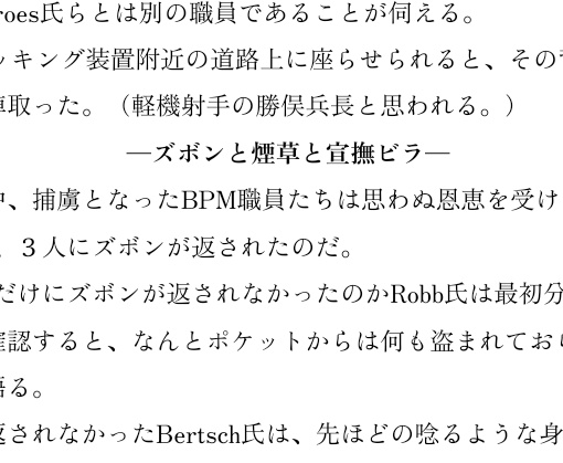 シッポナ tweet media