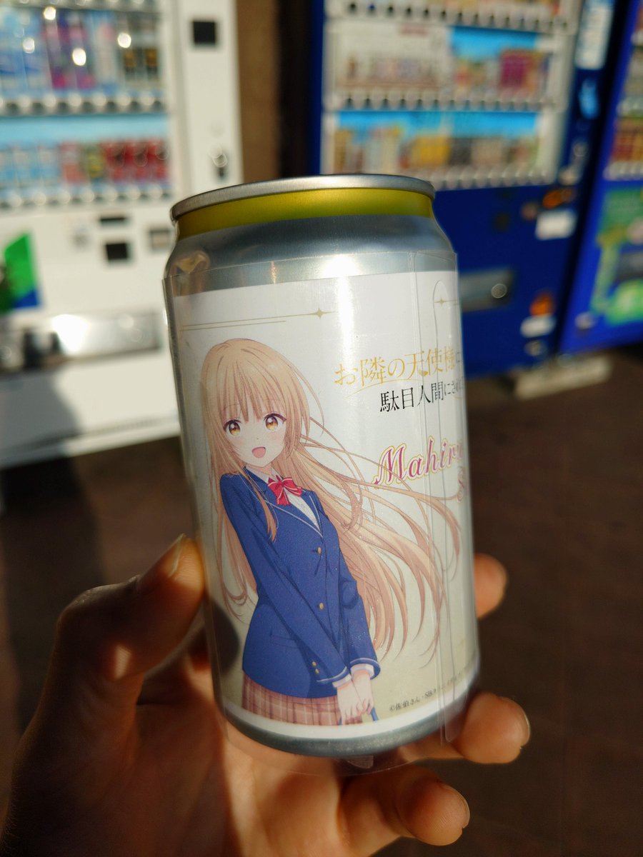 マスター tweet media