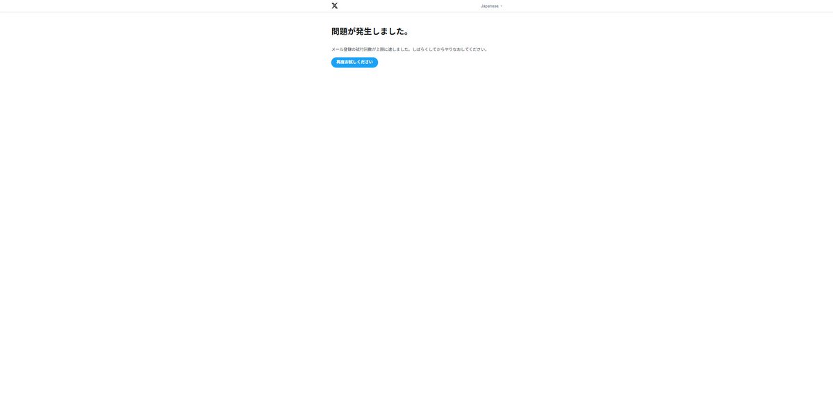 星光II tweet media