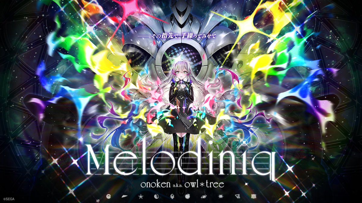 owl＊tree | onoken tweet media