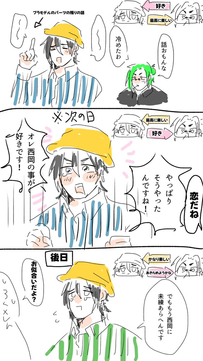 六郎@5月6日東7 E20ab tweet media
