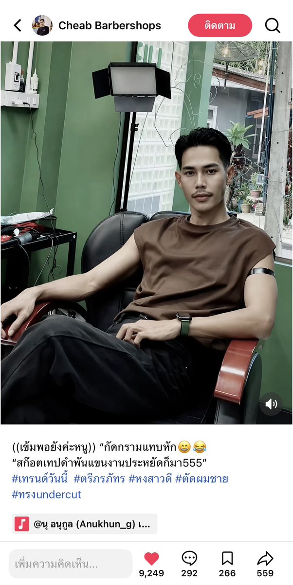 🍒tasrua🍒 tweet media