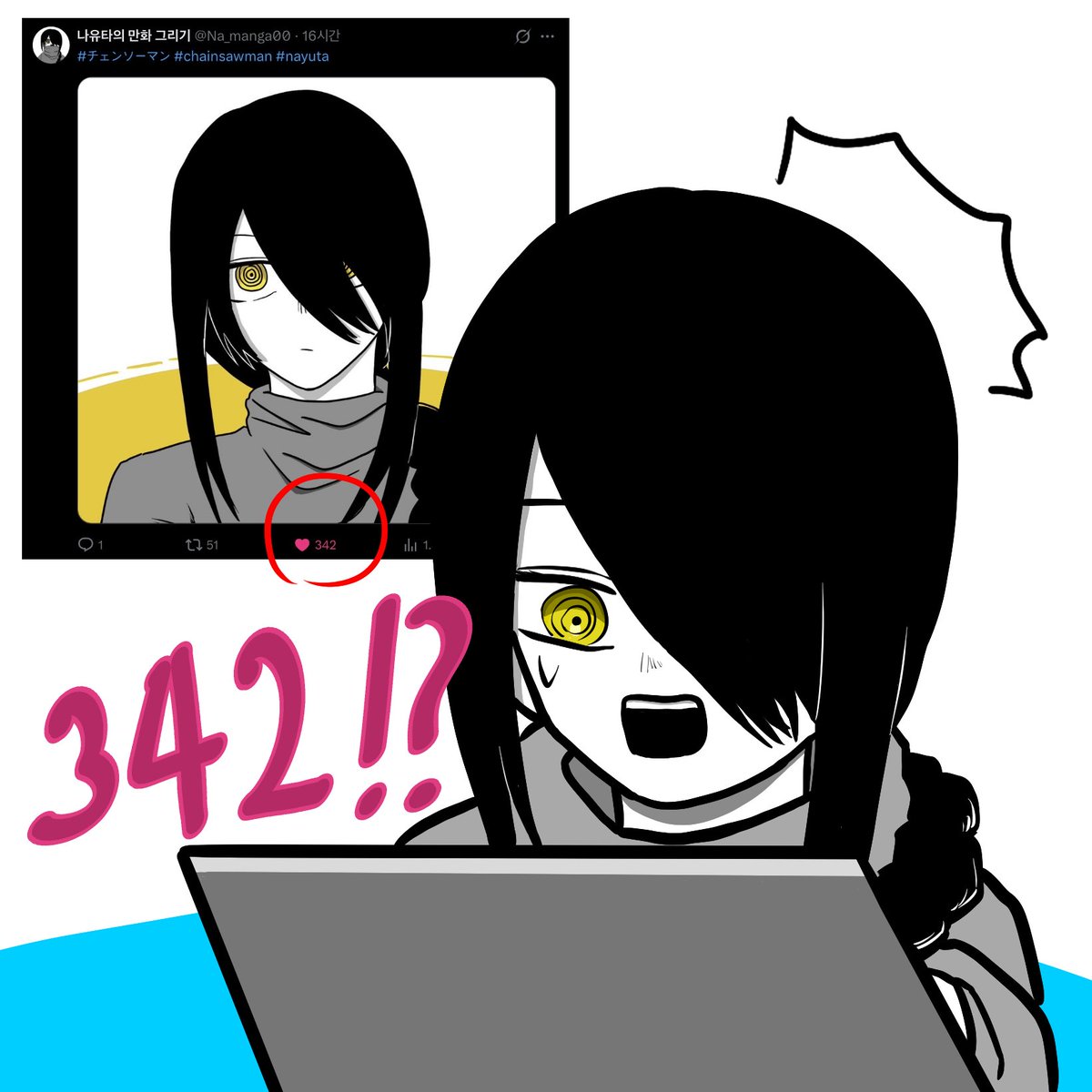 나유타의 만화 그리기 tweet media