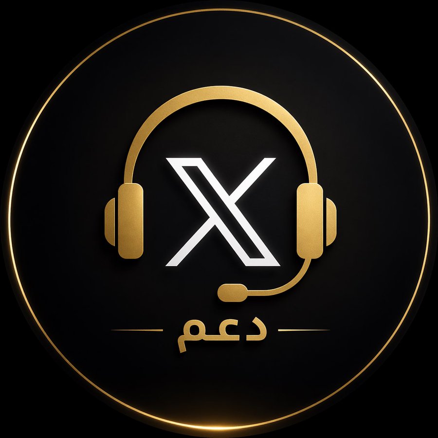 سوالف الجده tweet media