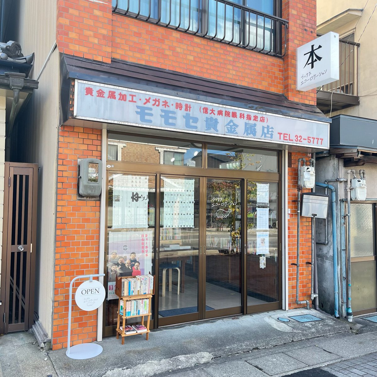 yatsuhamibook's tweet photo. 【2026年5月の営業カレンダー】
5月の営業時間は11:00−19:00です。ご来店お待ちしております。
そのほか本のご注文、お取り置き、お探し、ご案内、買取など承っております。お気軽にお声かけください。
WEB SHOP https://t.co/7BPH8E4fDp https://t.co/IlyuiU6GcI