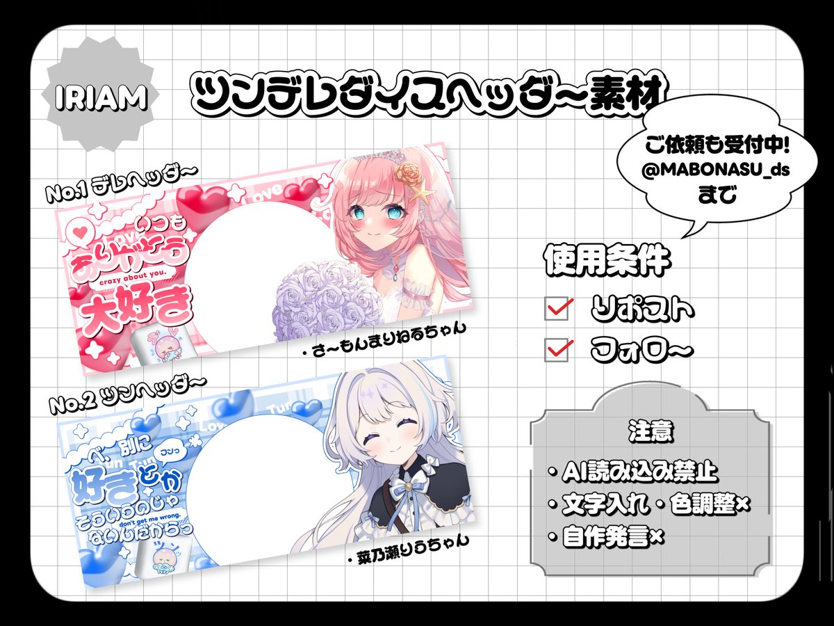 麻婆茄子🥡❣️Razz tweet media