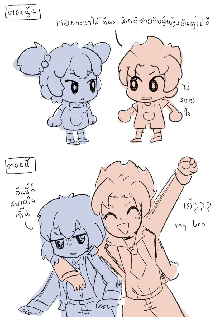 🪬klomchanok🪬 tweet media