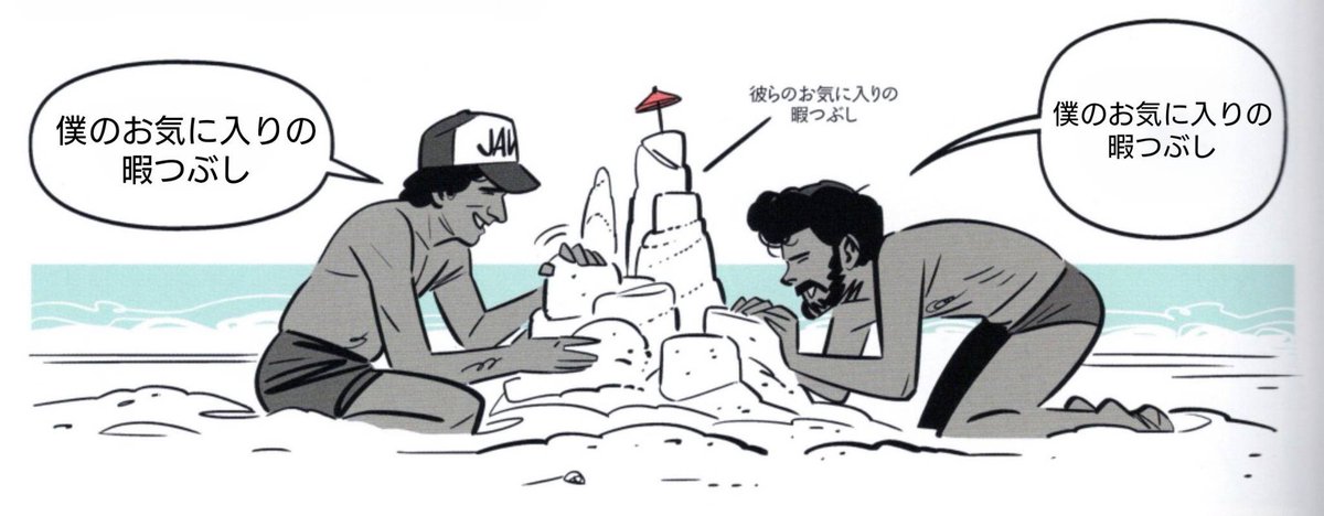 本醸造みりん tweet media
