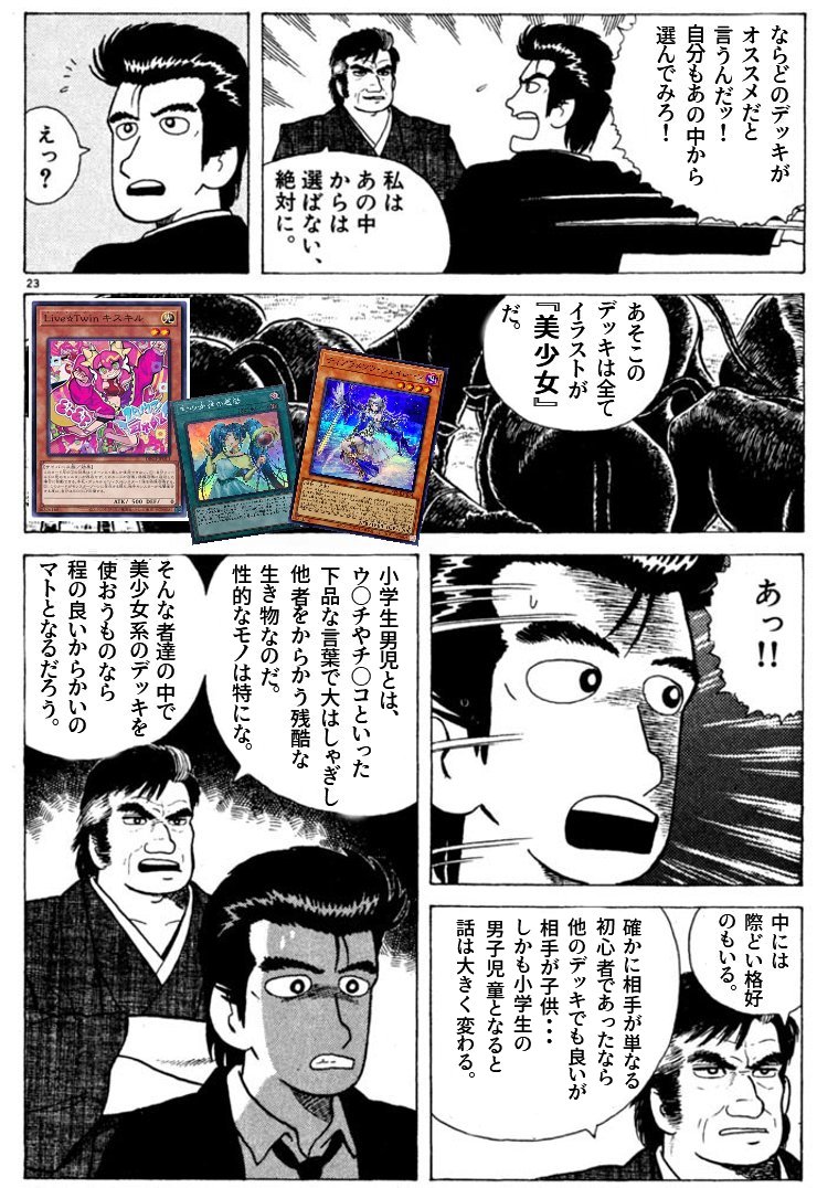 ファンネル ◆IYE2vAsO8k tweet media