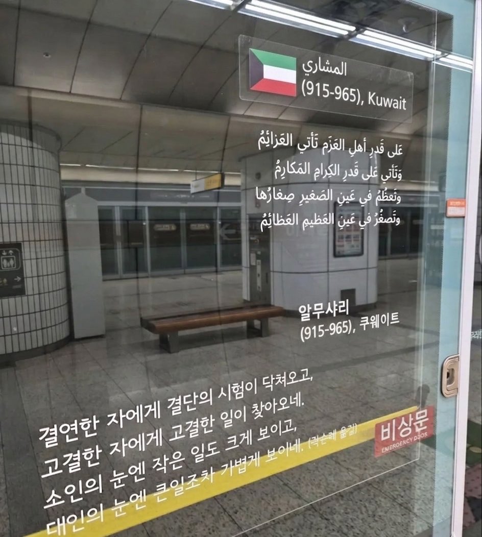 المشاري tweet media