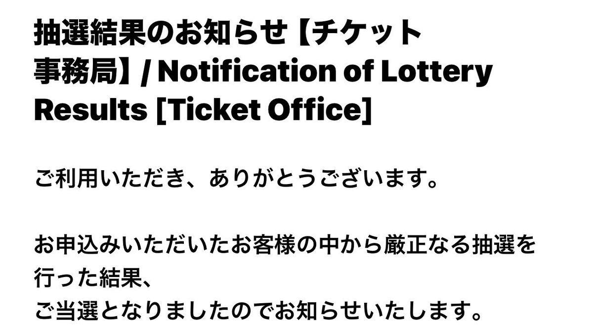 32V9I3SM2Unacdu's tweet image. Loveチケット大宮無事当選！😭
#aina_BiSH 
#picnic