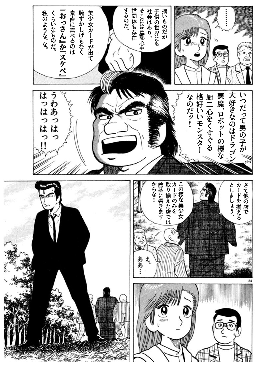 ファンネル ◆IYE2vAsO8k tweet media