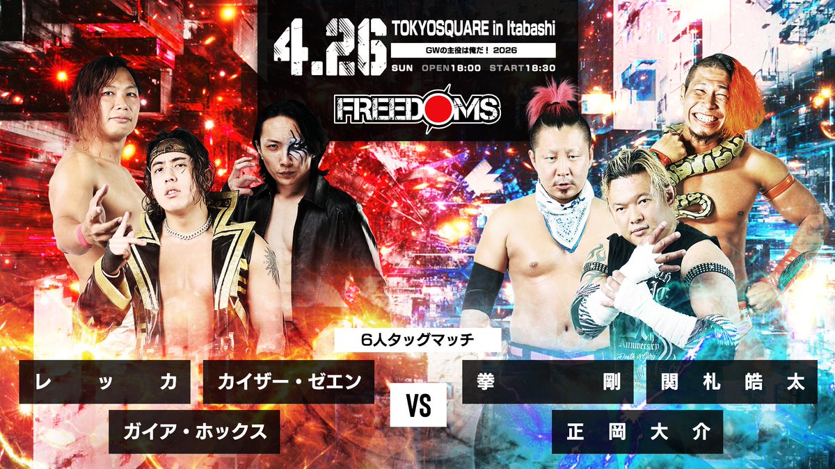 ɢᴀɪᴀ ʜøx_ガイア・ホックス tweet media