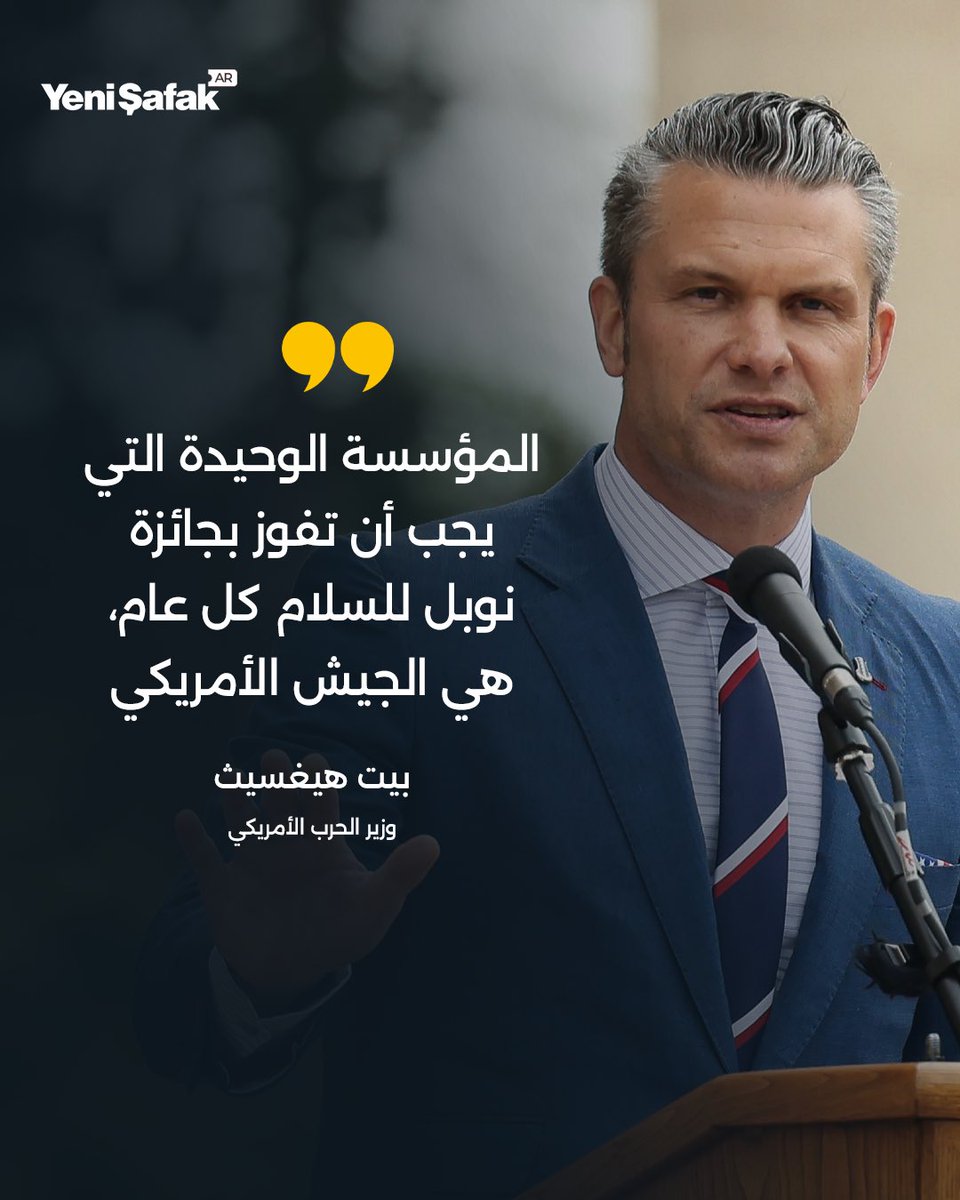 يني شفق العربية tweet media