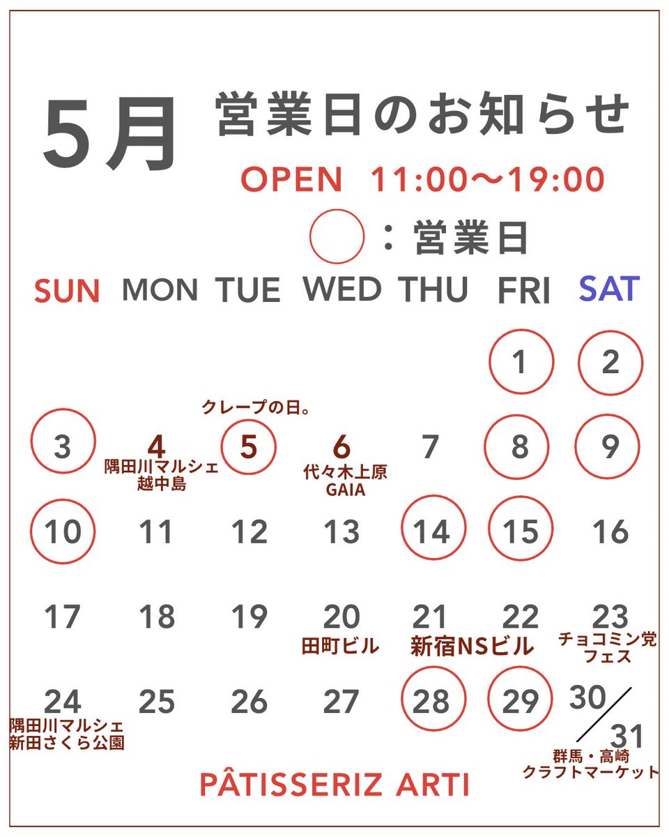 米粉のけいこ🌾アルティ tweet media