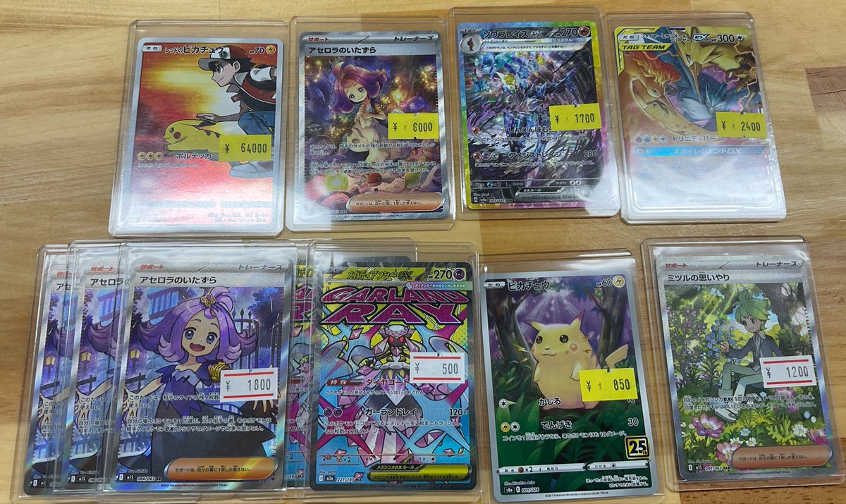 新しいカード沢山入荷いたしました！ 是非お買い求めください