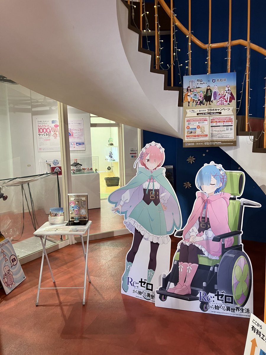 地下 tweet media