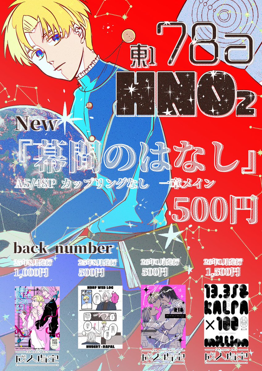 ヒノキ▶︎ 東１し78a tweet media