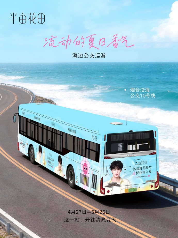 𝑻𝑰𝑨𝑵𝒁𝑰𝒀𝑼 𝑲𝑶𝑹𝑬𝑨 𝑭𝑨𝑵 𝑩𝑨𝑺𝑬 tweet media