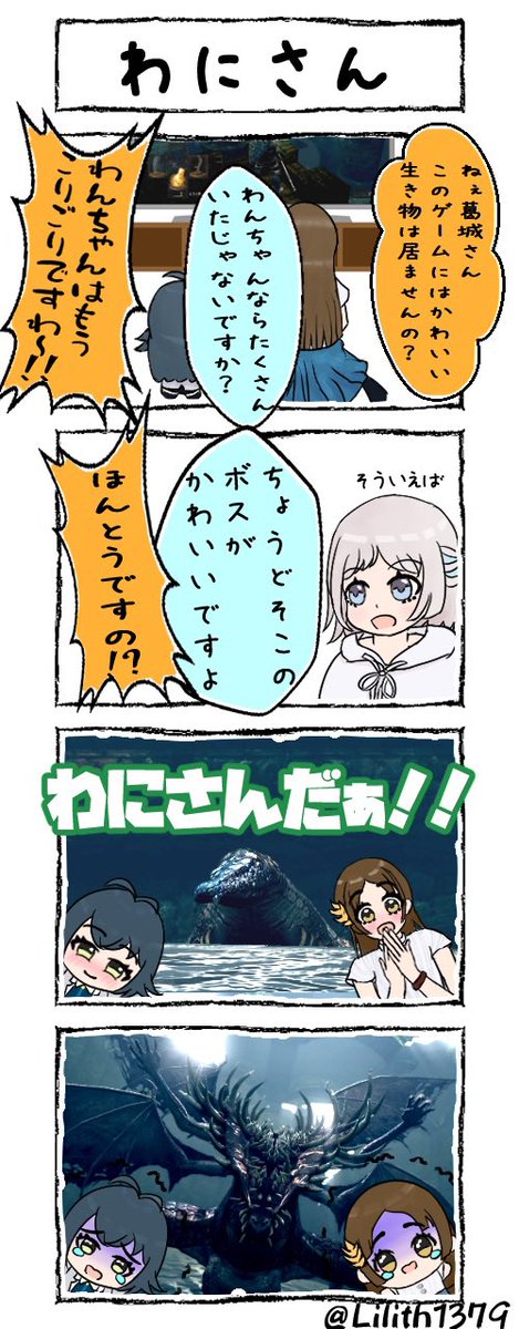 リリス tweet media
