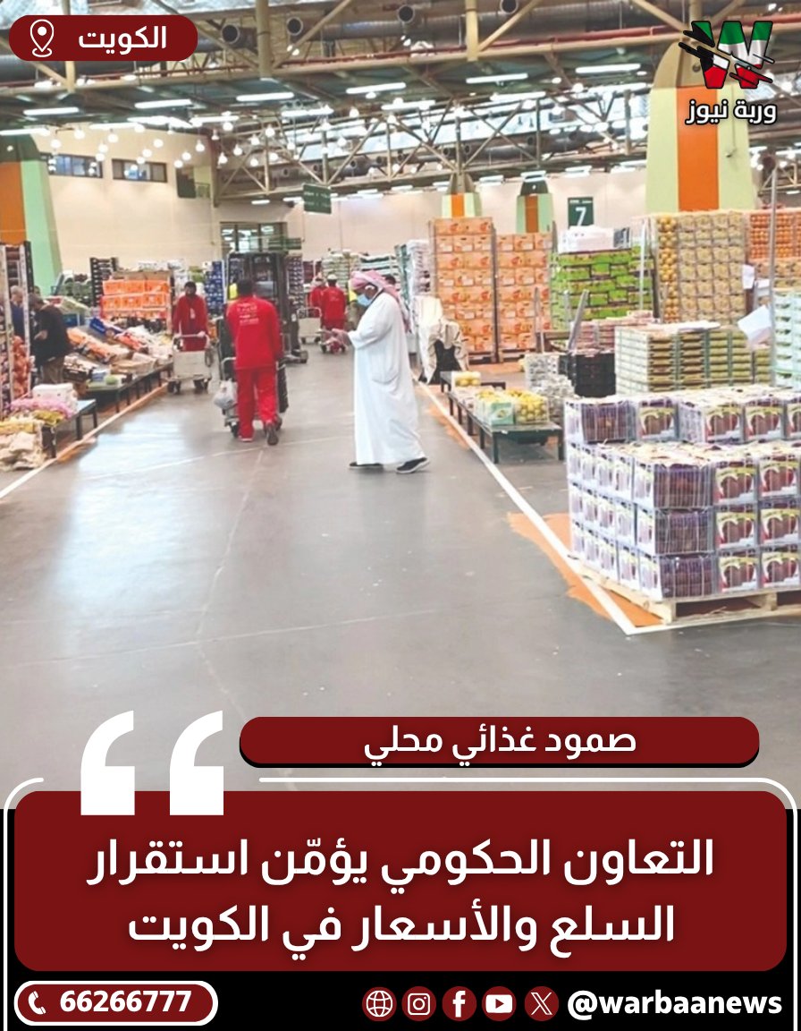 وربة نيوز tweet media