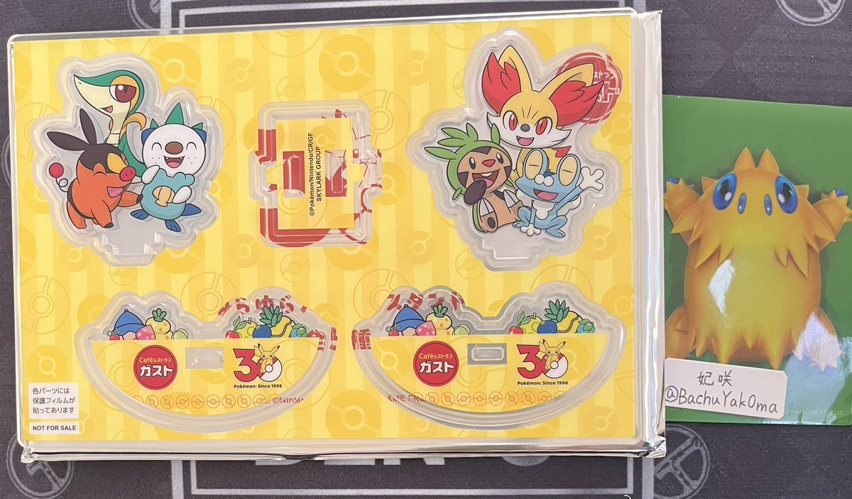 妃咲♡初回プロカ必読 tweet media