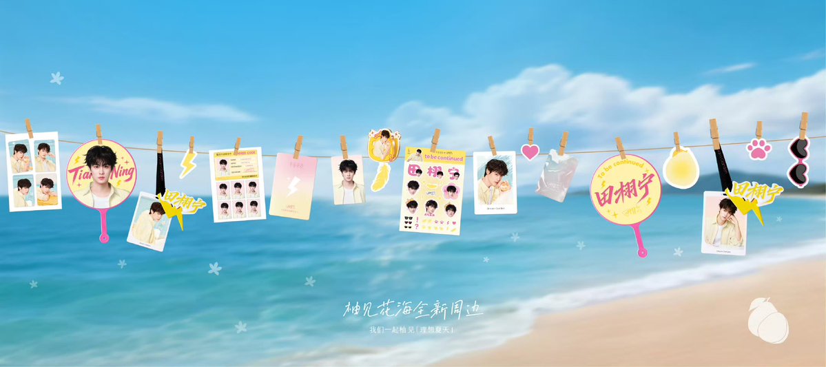 𝑻𝑰𝑨𝑵𝒁𝑰𝒀𝑼 𝑲𝑶𝑹𝑬𝑨 𝑭𝑨𝑵 𝑩𝑨𝑺𝑬 tweet media