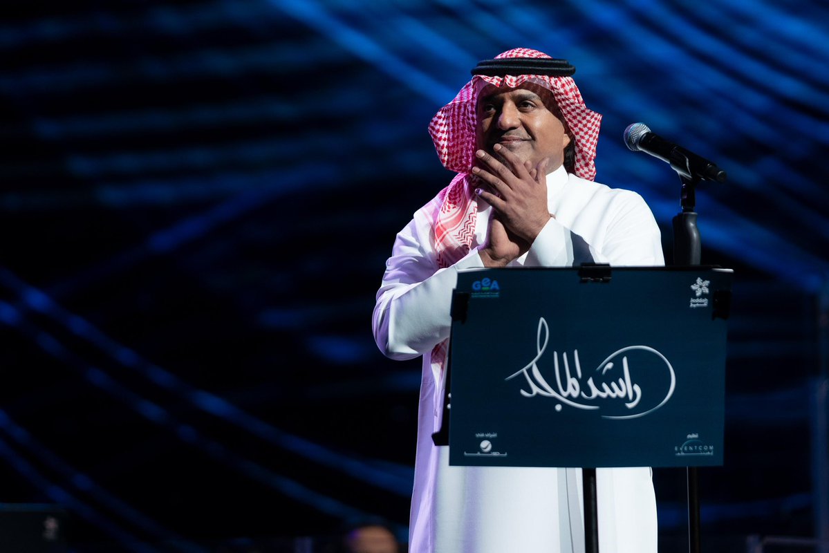 Rotana Live tweet media